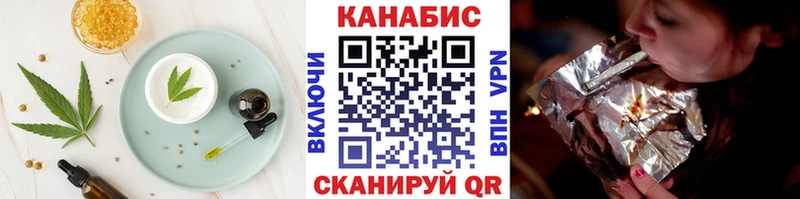 цена наркотик  Эртиль  Еда ТГК марихуана 
