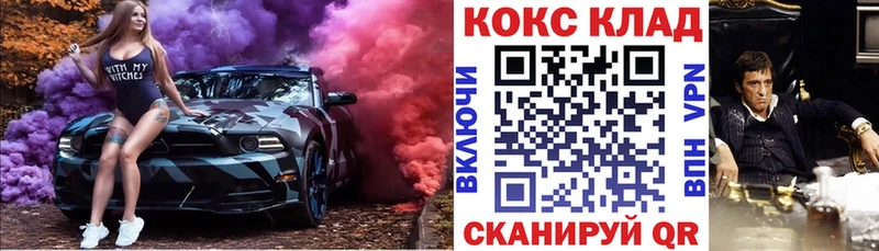 КОКАИН Перу  даркнет телеграм  Эртиль 
