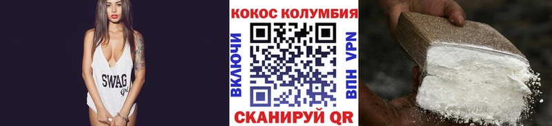 Кокаин VHQ Эртиль