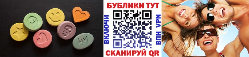 Ecstasy круглые  Эртиль 