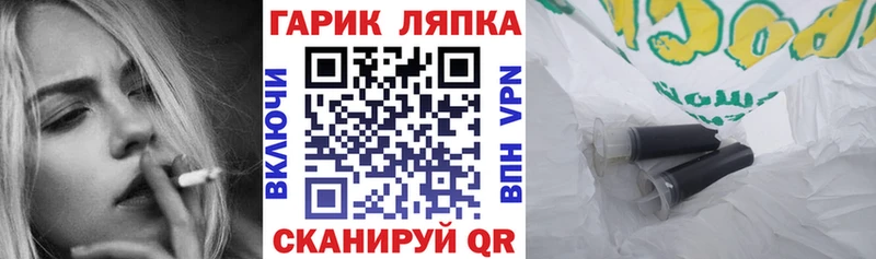 Гашиш hashish  сколько стоит  Эртиль 