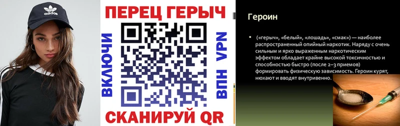 кракен как войти  Эртиль  Героин Heroin 