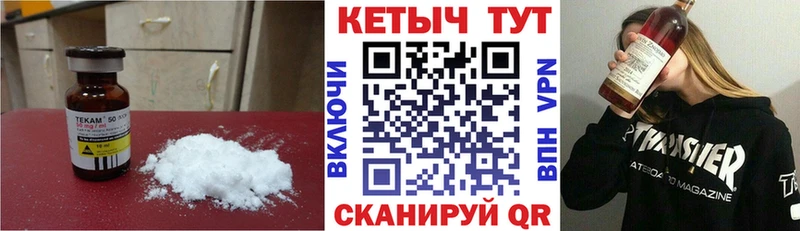 КЕТАМИН ketamine  Эртиль 