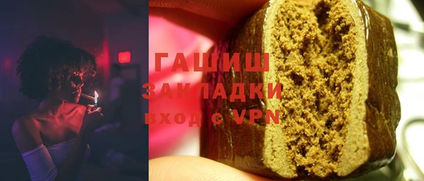 гидра Почеп