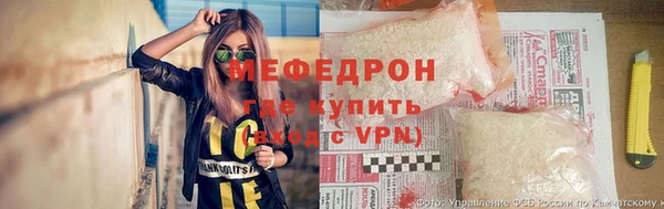 метамфетамин Похвистнево