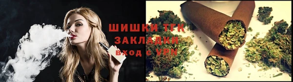 метамфетамин Похвистнево