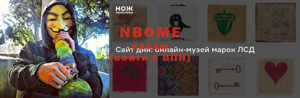 метамфетамин Похвистнево