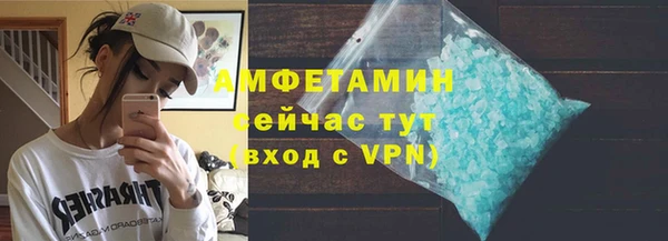 метамфетамин Похвистнево