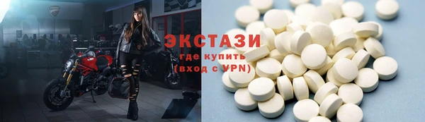 метамфетамин Похвистнево