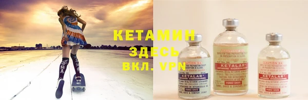метамфетамин Похвистнево