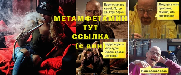 гидра Почеп