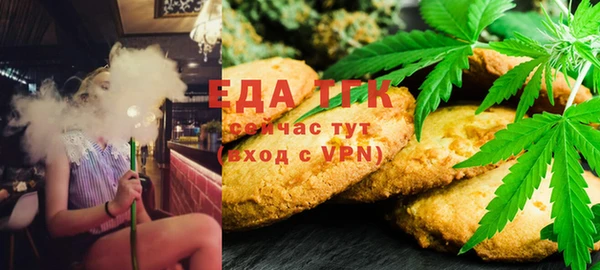 метамфетамин Похвистнево