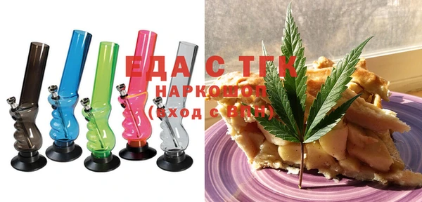 гидра Почеп