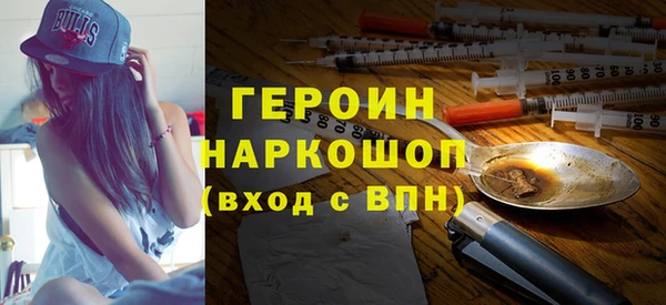 гидра Почеп