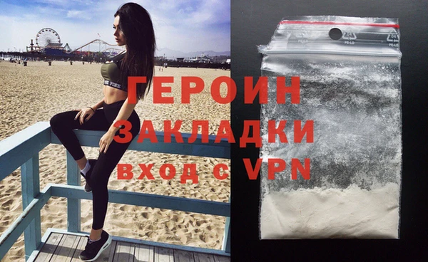 гидра Почеп