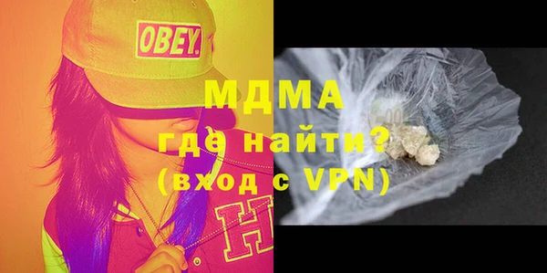 метамфетамин Похвистнево