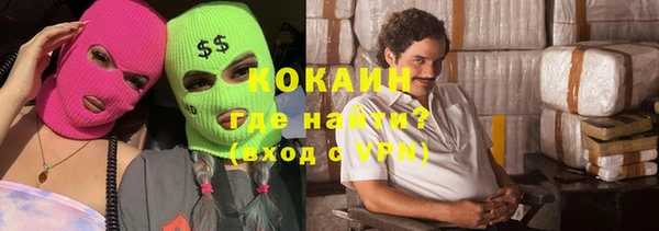 кокаин перу Тобольск
