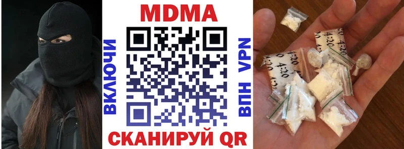 МДМА молли  Эртиль 
