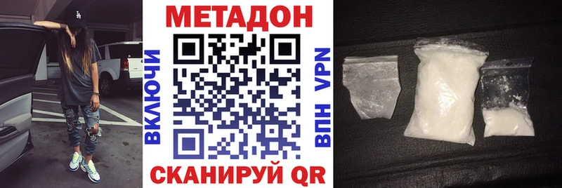 МЕТАДОН белоснежный  наркота  Эртиль 