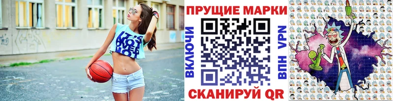 Марки N-bome 1500мкг  где найти   Эртиль 